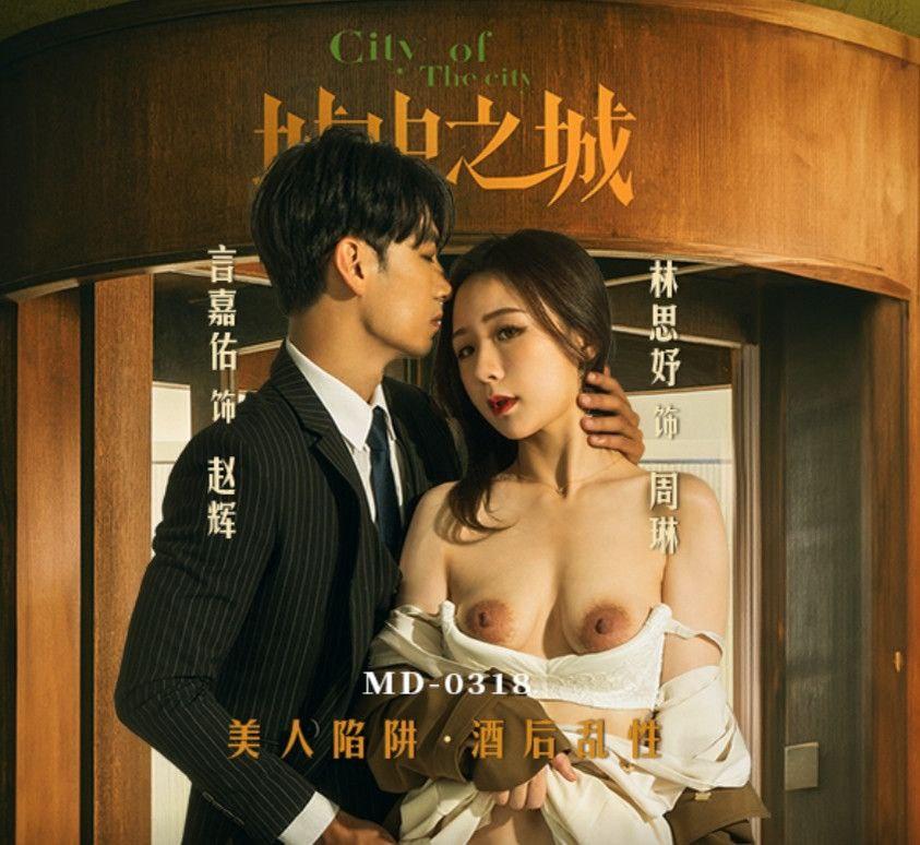 sex vn .,sex viet quay lén,sex vn 3 mẹ con Cô em đáng thương bị chị gái 